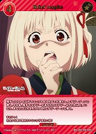 Brief respite(SR+) 【BB-LR2-041SR+】